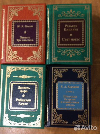 Шедевры Мировой Литературы в миниатюре (лучшее)