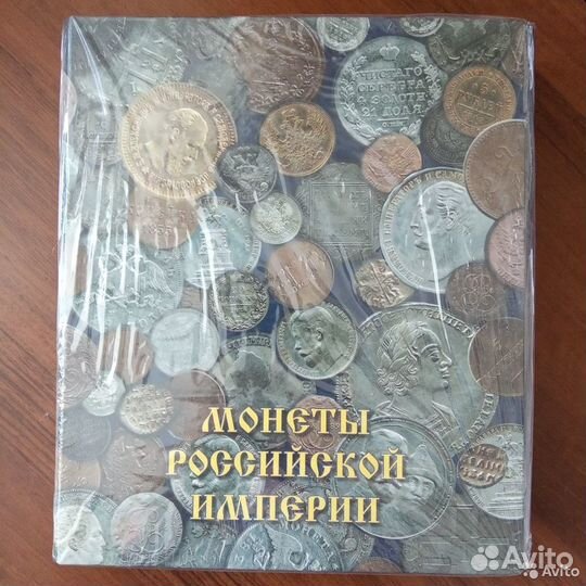 Альбомы и листы для монет