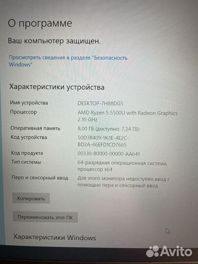 Ноутбук Acer swift 3