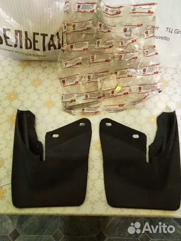 Брызговики задние 2110