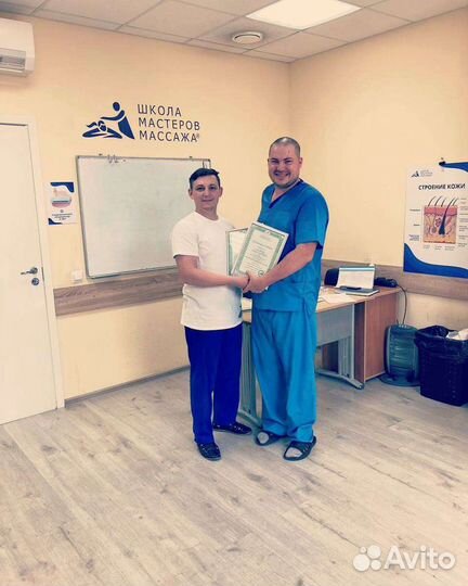 Массажист спб. Выезд на дом