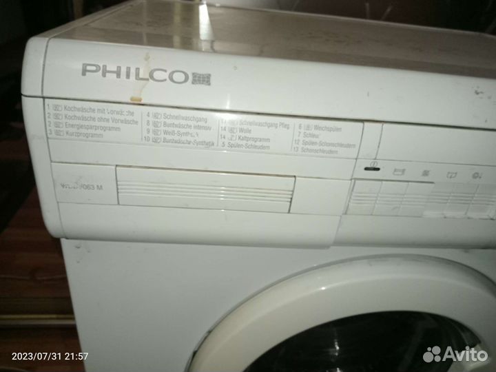 Стиральная машина бу