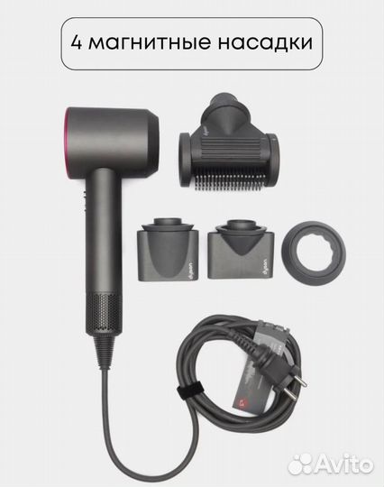 Фен Dyson HD15 Малайзия