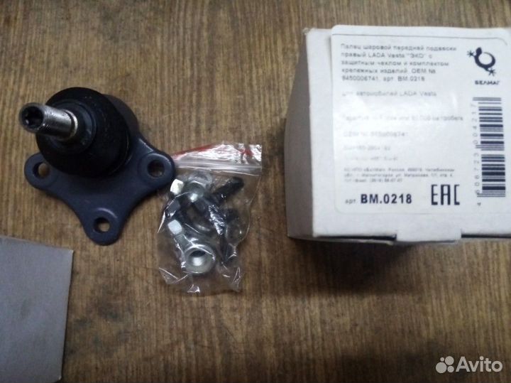 Шаровые опоры лада веста