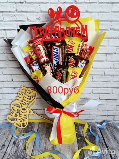 Съедобные букеты для детей/женщин.Подарок на д/р