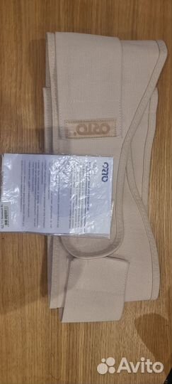 Бандаж до/послеродовый