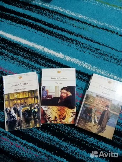 Роман Теодора Драйзера 