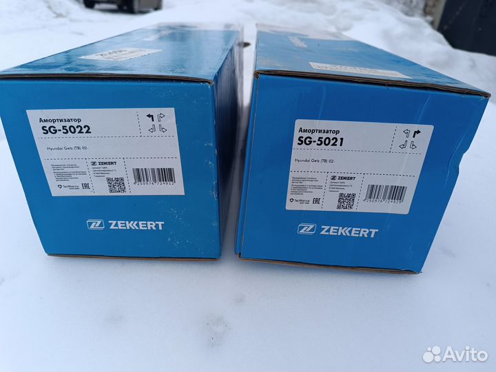 Амортизаторы передние Hyundai Getz новые