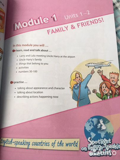 Английский язык 4 класс ч.1,2 учебник Быкова