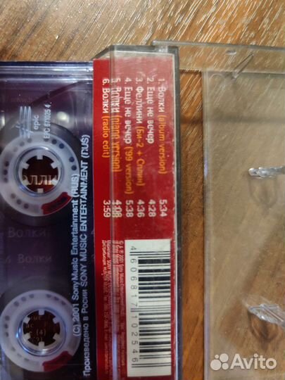 Кассеты с музыкой