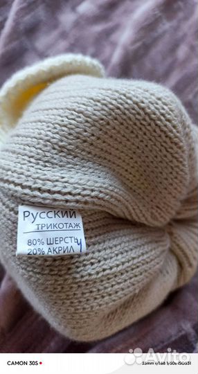 Шапка зимняя для девочки