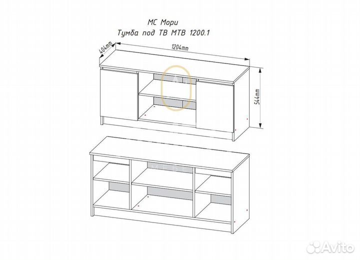 Тумба под телевизор