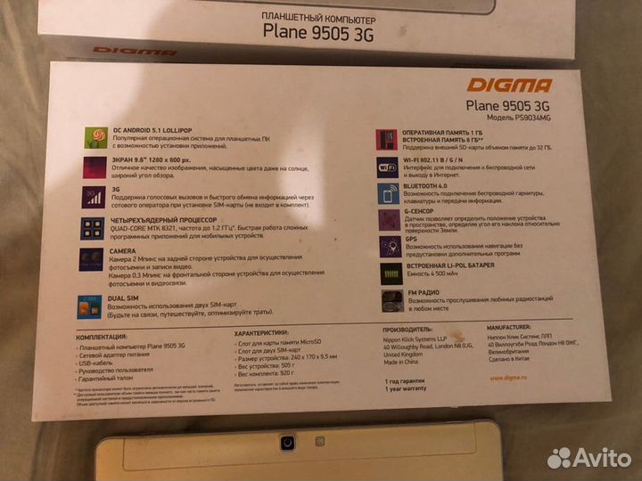 Планшетный компьютер digma plane 9505 3G