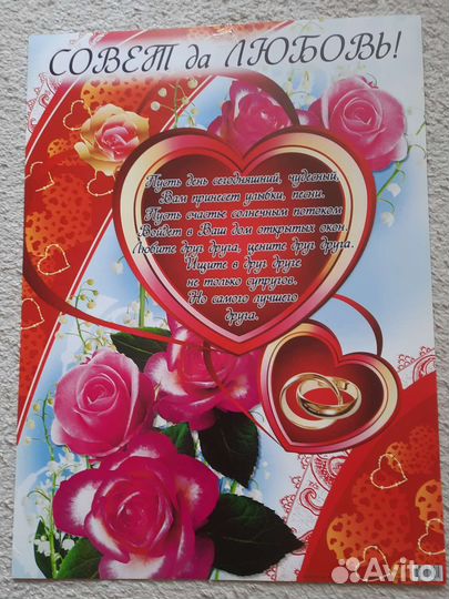 Украшения на свадьбу