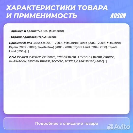 Ремкомплект тормозного суппорта + поршень зад