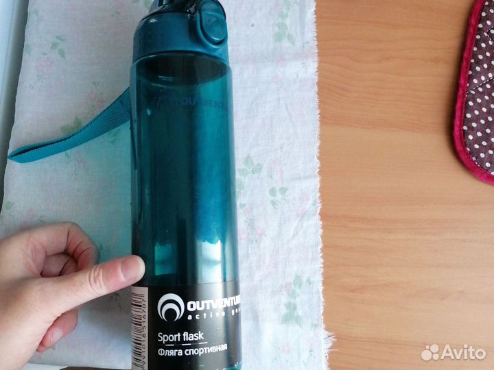 Бутылка для воды