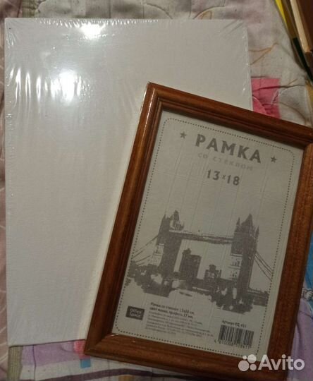 Художественные принадлежности