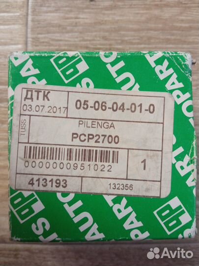 Подшипник выжимной mitsubishi,nissan,renault