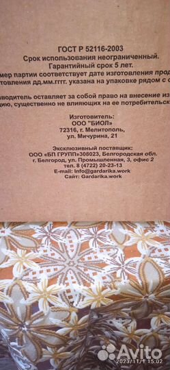 Казан чугунный 4 л