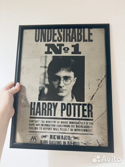 Гарри поттер постеры комплект 30 на 40