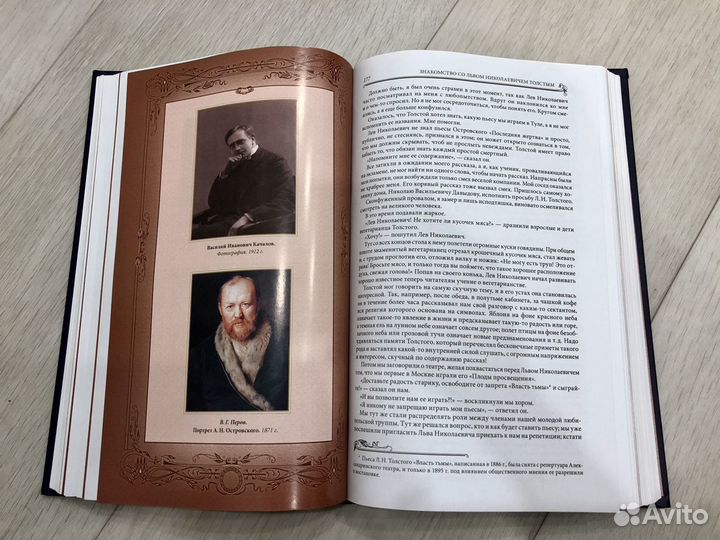 Книги о театре/актерстве/кино