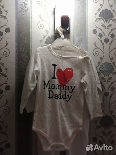 Вещи для мальчика