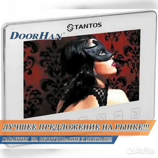 Комплект домофона В РАССРОЧКУ