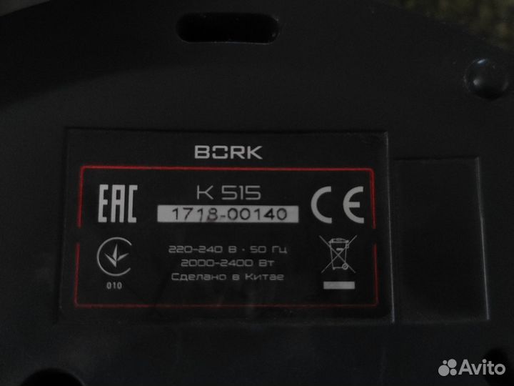 Чайник Bork k515 на запчасти