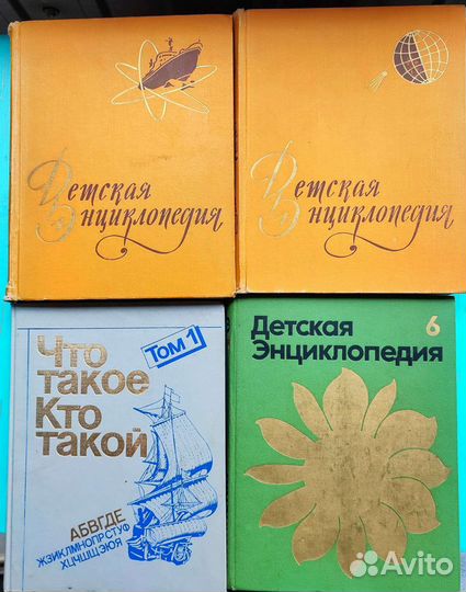 Книги советские