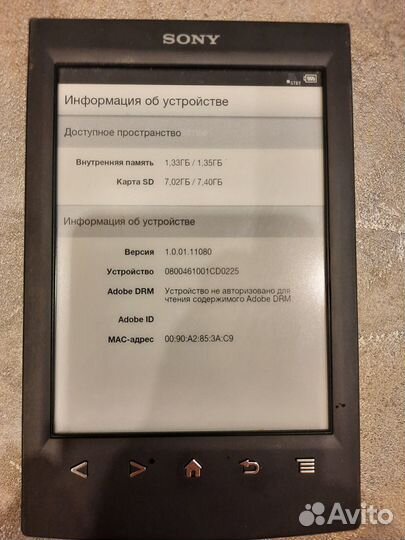 Электронная книга Sony PRS T2