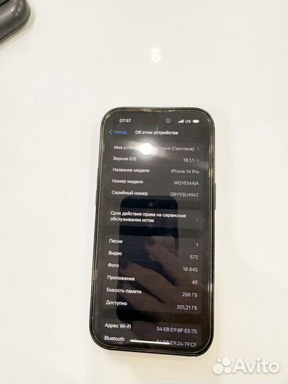 iPhone 14 Pro, 256 ГБ