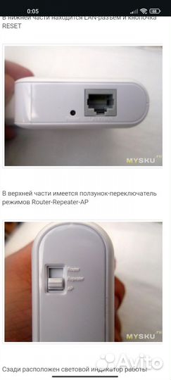 Mini WiFi точка доступа