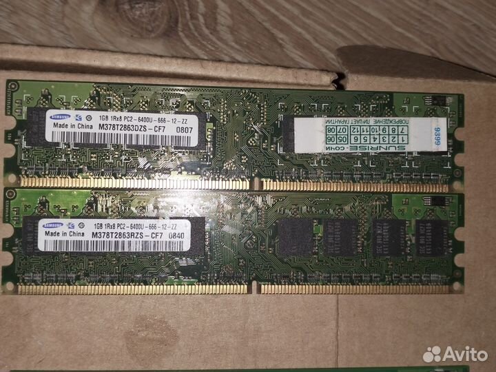 Оперативная память DDR2