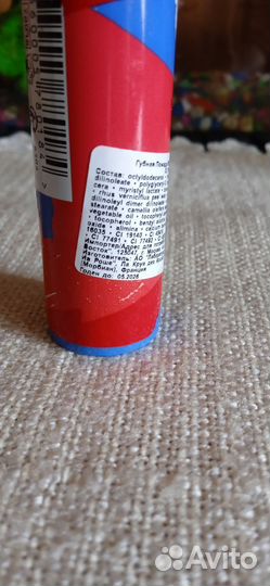 Набор косметики от Ив Роше