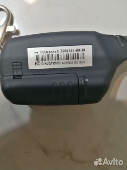 Пульт отсигнализации