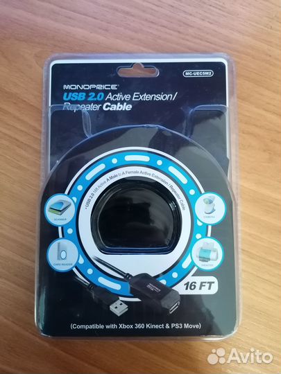 Кабель Удлинитель активный USB 2.0 5m GC-UEC5M2