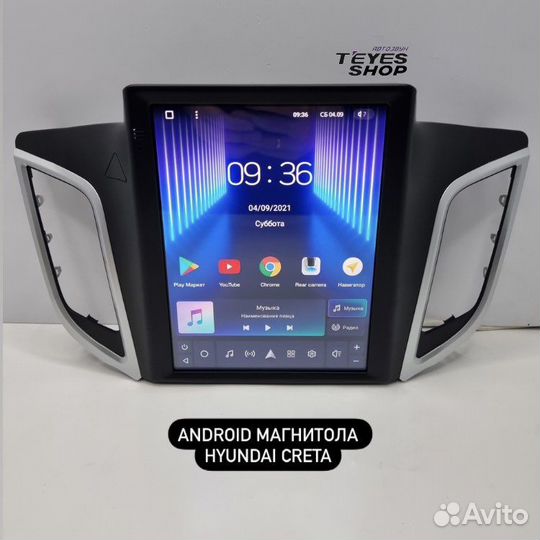 Андроид магнитола Hyundai Creta