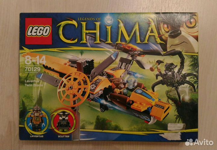 Lego Chima