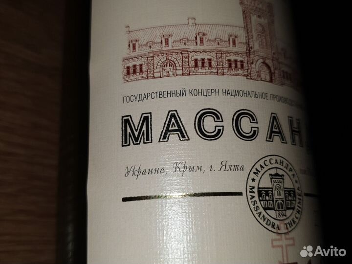 Пустая бутылка