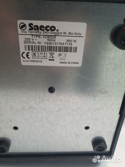 Кофемашина philips saeco