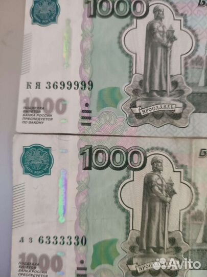 Для коллекции красивые номера