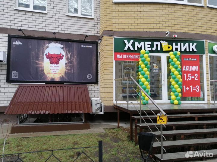 Магазин франшиза Хмельник. Готовый бизнес. Воронеж