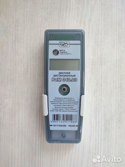 Дисплей дистанционный Рим 040.03