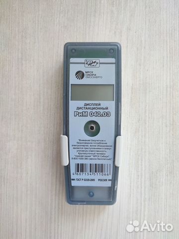 Дисплей дистанционный Рим 040.03