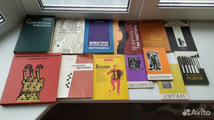 Книги о музыке Музыкальная литература