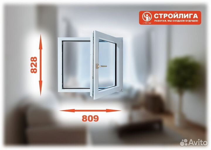 Окно пластиковое 809*828