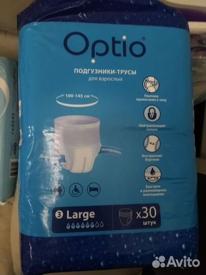 Памперсы для взрослых semi XL, option L, пелёнки