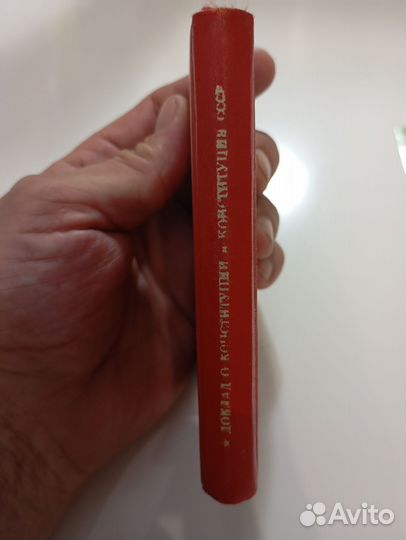 Сталин проект Конституции СССР 1937 год