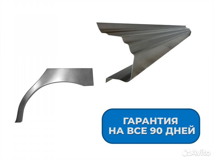 Ремонтные пороги и арки Land Rover Тула