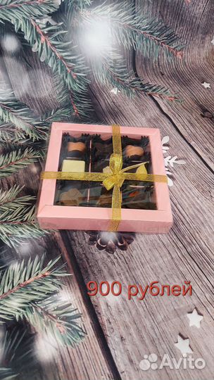 Шоколадные конфеты